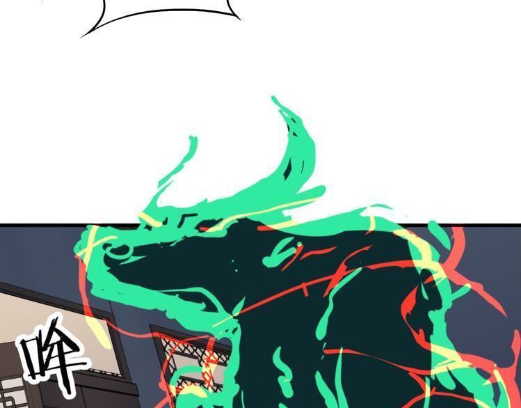 Dragon’s Blood Vessels chapter 7